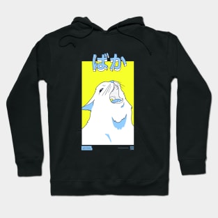 SCREAM CAT MEME Hoodie